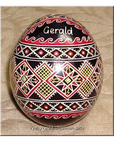 Real Ukrainian Pysanka Egg with name Gerald