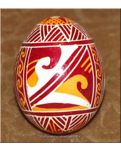 Ukrainian Real Trypillia Style Pisanka Easter Egg