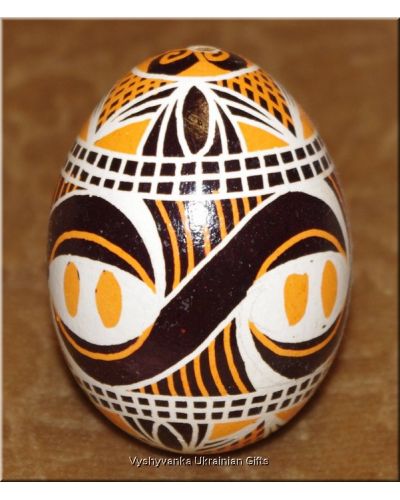 Ukranian Easter Pisanka Hen Egg - Trypillian Style