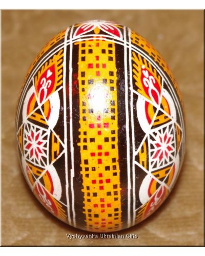 Easter Egg Ukrainian Hand Painted Pisanka