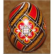 Ukrainian Good Quality Easter Egg Pysanka