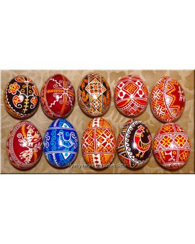 10 Real Ukrainian Pisanky Eggs Bukovyna Patterns