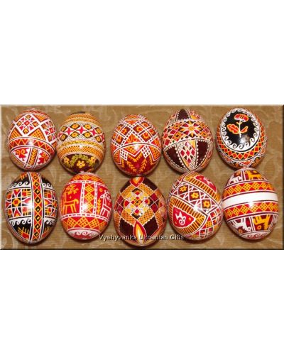 10 Real Ukrainian Pisanky Eggs Bukovyna Patterns