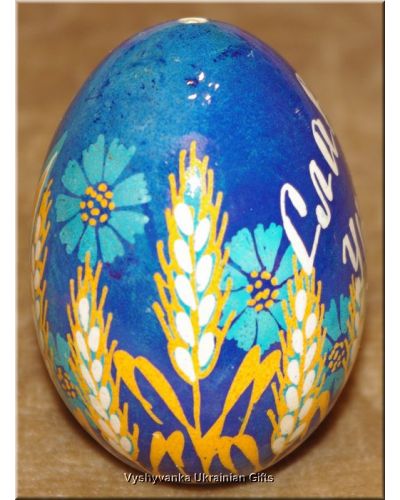 Authentic Ukrainian Pysanka Egg: "Glory to Ukraine" with Golden Wheat and Cornflowers