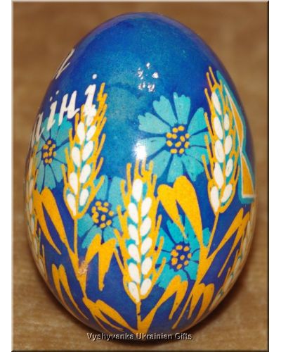 Authentic Ukrainian Pysanka Egg: "Glory to Ukraine" with Golden Wheat and Cornflowers