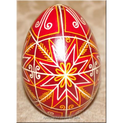 Ukrainian Real Goose Egg Nice Quality Pysanka