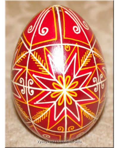 Ukrainian Real Goose Egg Nice Quality Pysanka