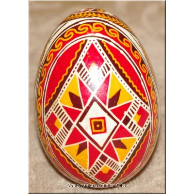 Ukrainian Real Goose Egg Nice Quality Pysanka