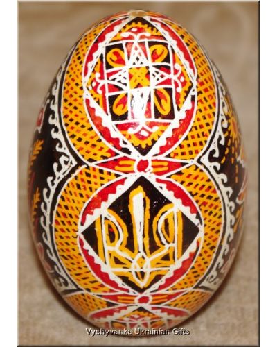 Ukrainian Goose Egg Hand Painted Real Pysanka