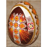 Pysanka Real Ukrainian Goose Egg Nice Quality