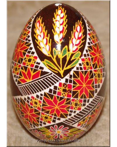 Pysanka Real Goose Egg Hand Painted Ukrainian