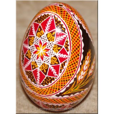 Ukrainian Goose Egg Hand Painted Real Pysanka