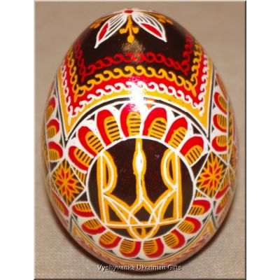 Ukrainian Goose Egg Hand Painted Pysanka — Tryzub Medallion