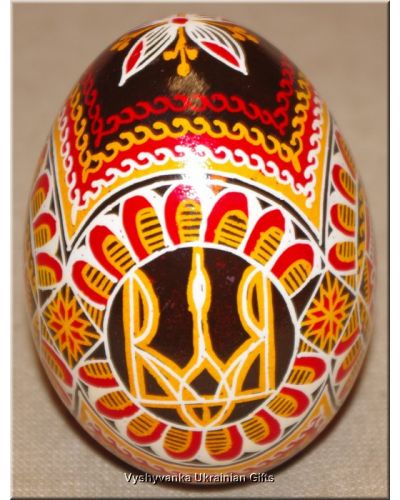 Ukrainian Goose Egg Hand Painted Pysanka — Tryzub Medallion