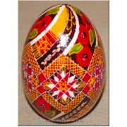 Real Goose Egg Hand Painted Pysanka Ukrainian
