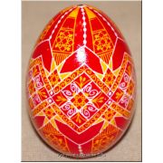 Pysanka Real Ukrainian Goose Egg Hand Painted