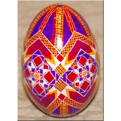 Pysanka Real Goose Egg Hand Painted Ukrainian