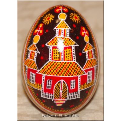 Pysanka Ukrainian Real Goose Egg Hand Painted