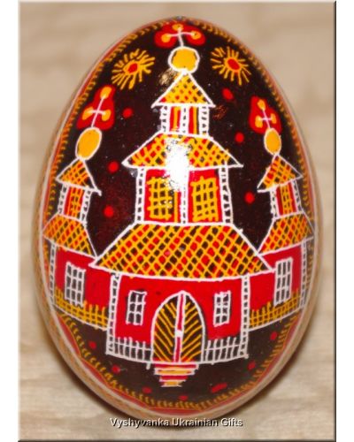 Pysanka Ukrainian Real Goose Egg Hand Painted