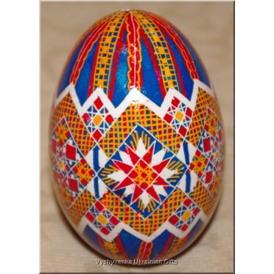 Ucrainian Pisanka Real Hand Painted Goose Egg