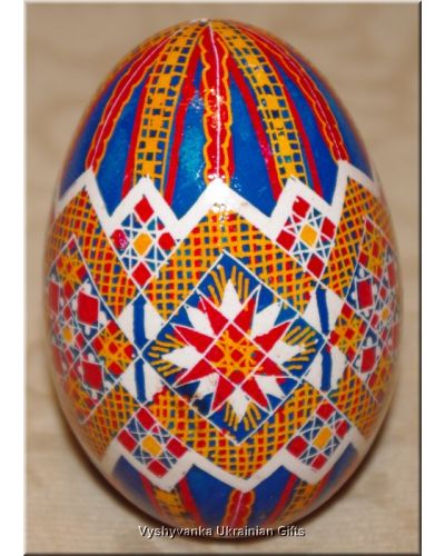 Ucrainian Pisanka Real Hand Painted Goose Egg