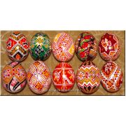 10 Real Ukrainian Folk Art Pysanky Easter Eggs