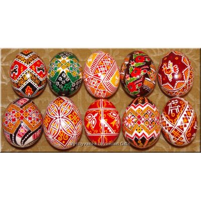 10 Real Ukrainian Folk Art Pysanky Easter Eggs