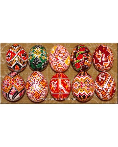 10 Real Ukrainian Folk Art Pysanky Easter Eggs