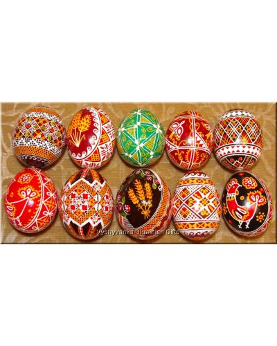 10 Real Ukrainian Pysanka Eggs Bukovyna Patterns