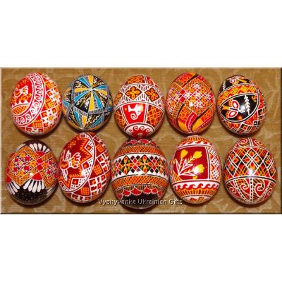 10 Real Ukrainian Pisanky Eggs Bukovyna Patterns