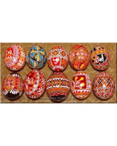 10 Real Ukrainian Pisanky Eggs Bukovyna Patterns