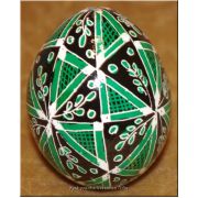 Hand Painted Easter Egg Ukrainian Real Pysanka
