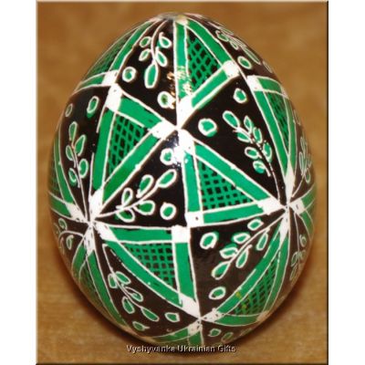 Hand Painted Easter Egg Ukrainian Real Pysanka