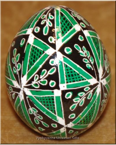 Hand Painted Easter Egg Ukrainian Real Pysanka