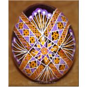 Ukranian Pysanka Easter Egg Real Nice Quality