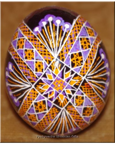 Ukranian Pysanka Easter Egg Real Nice Quality