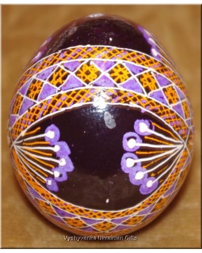 Ukranian Pysanka Easter Egg Real Nice Quality
