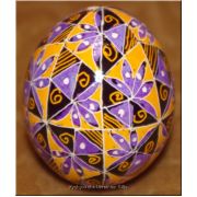 Ukrainian Easter Egg Pysanka Art. Nice Quality