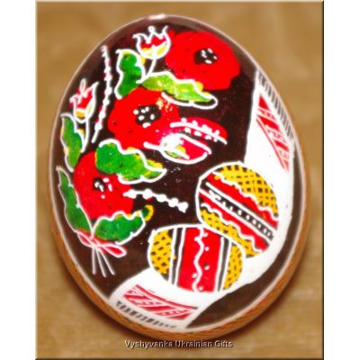 Real Ukrainian Pessanke Easter Egg. Nice Quality