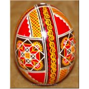 Ukrainian Real Pysanka Easter Egg. Nice Quality
