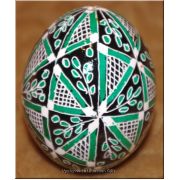Ukranian Pysanka Easter Egg Nice Quality