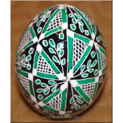 Ukranian Pysanka Easter Egg Nice Quality