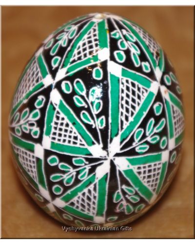 Ukranian Pysanka Easter Egg Nice Quality