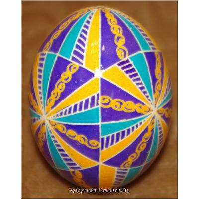 Real Ucrainian Pisanka Easter Egg. Good Quality