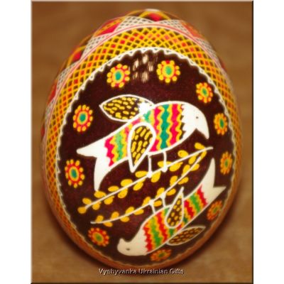 Ukrainian Easter Egg Hand Painted Real Pysanka