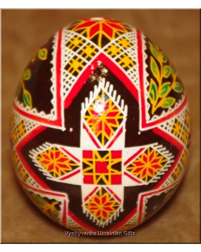 Ukrainian Pysanka Chicken Egg Shell Easter egg