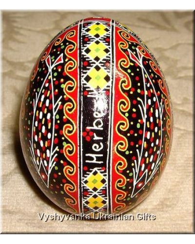 Real Ukrainian Pysanka Egg with name Herbert
