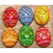 6 Hand Made Wood Pysanky Eggs from Ukraine