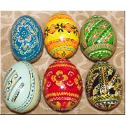 Half Dozen Hand Painted Wooden Pysanky. Ukrainian Egg Art