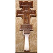 Unique Hutsul Cross Ukrainian Wooden Hand Carved